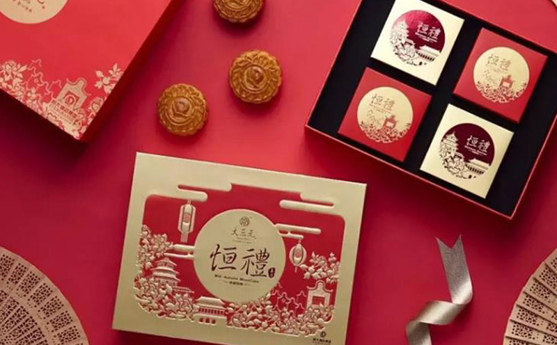 月餅禮盒包裝設(shè)計(jì)