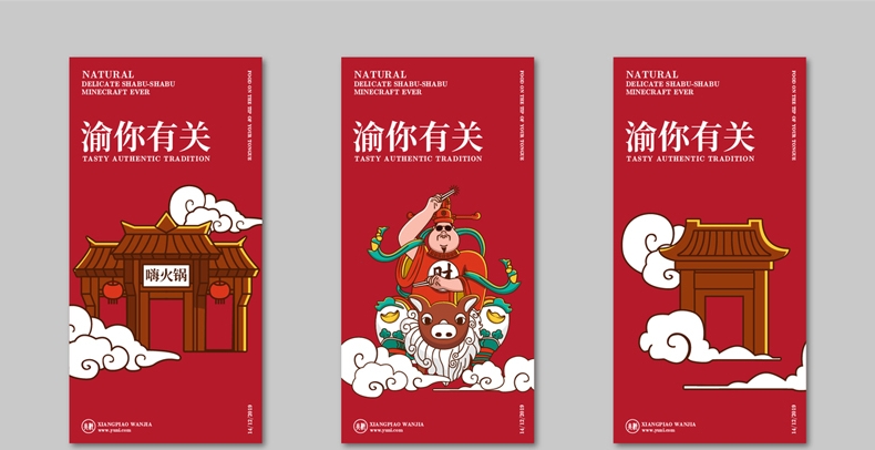 插畫包裝設(shè)計