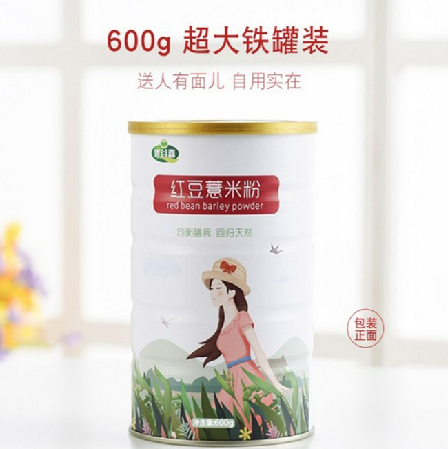原創(chuàng)插畫包裝設(shè)計(jì)