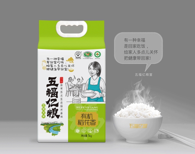 鄭州插畫包裝設(shè)計(jì)公司