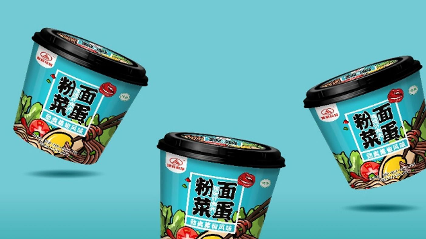 鄭州食品包裝設(shè)計(jì)公司